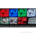 قاد DMX 30mm SMD5050 RGB أضواء الديسكو